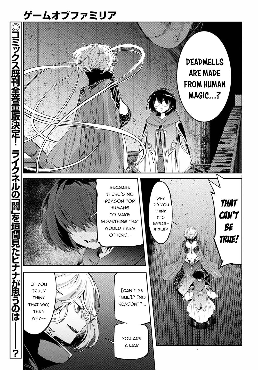 Game Obu Familia - Family Senki Chapter 25 - Page 4 in English