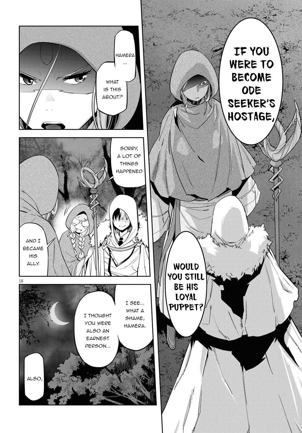 Game Obu Familia - Family Senki Chapter 26 - Page 18 in English