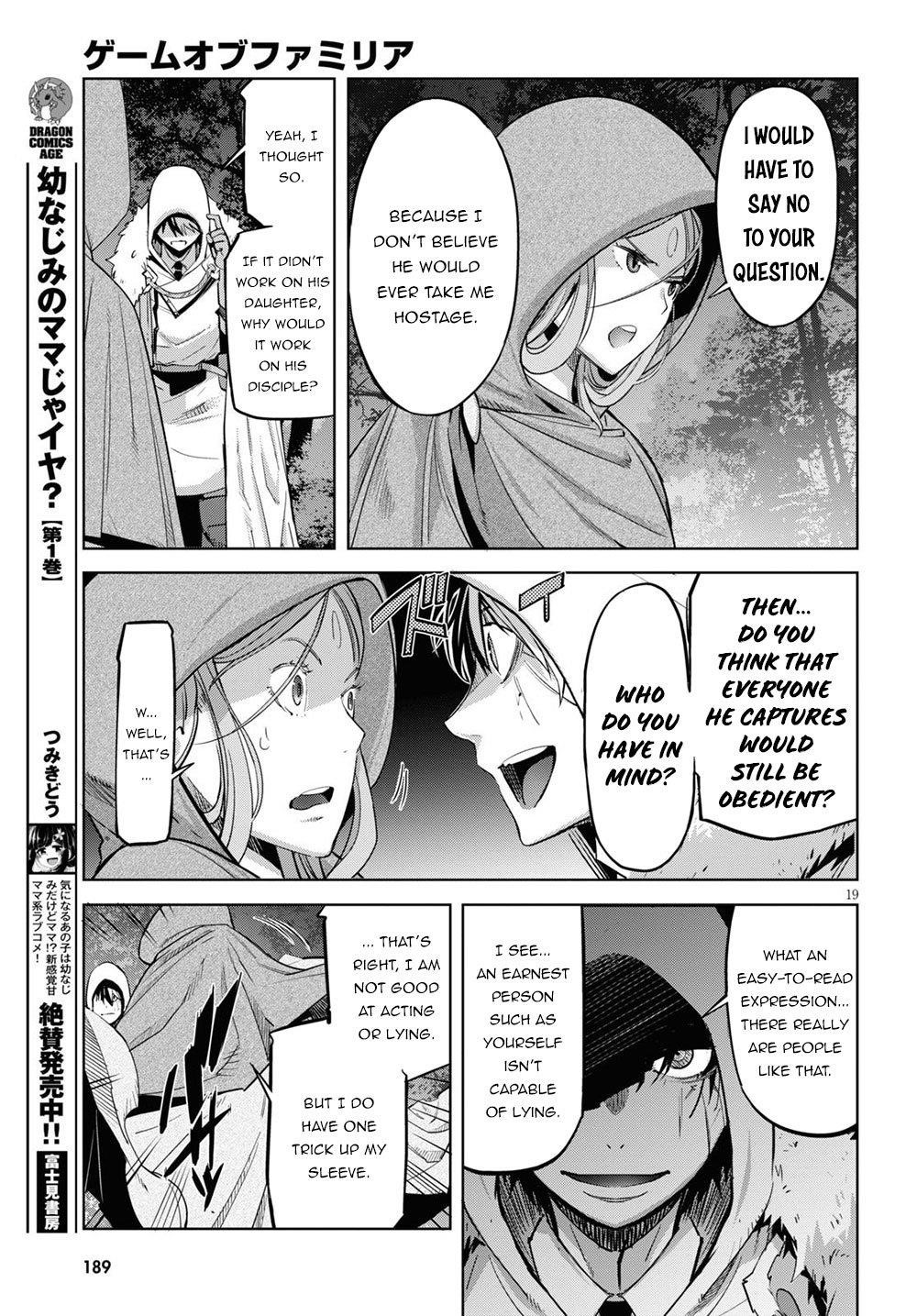 Game Obu Familia - Family Senki Chapter 26 - Page 19 in English