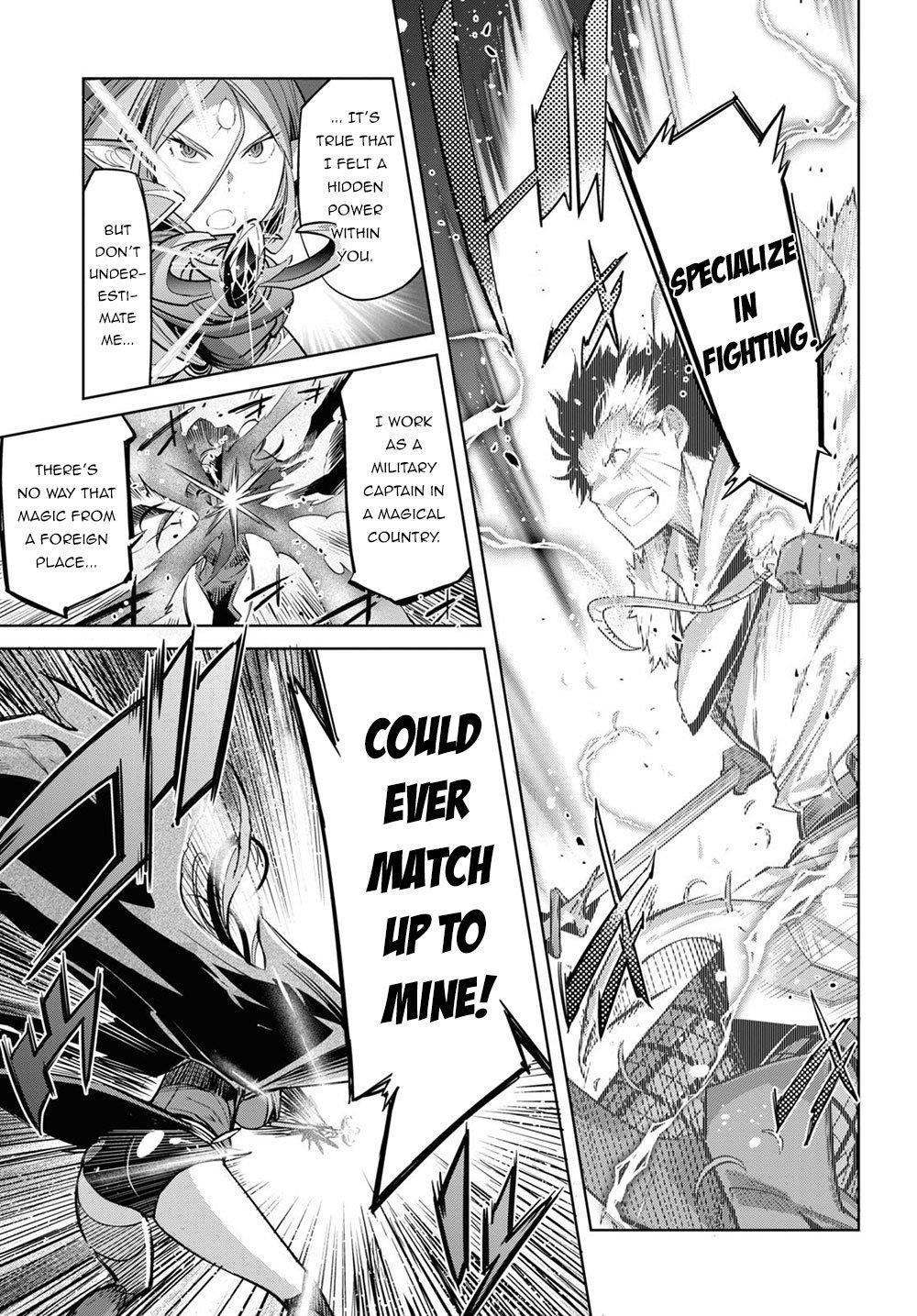 Game Obu Familia - Family Senki Chapter 26 - Page 21 in English