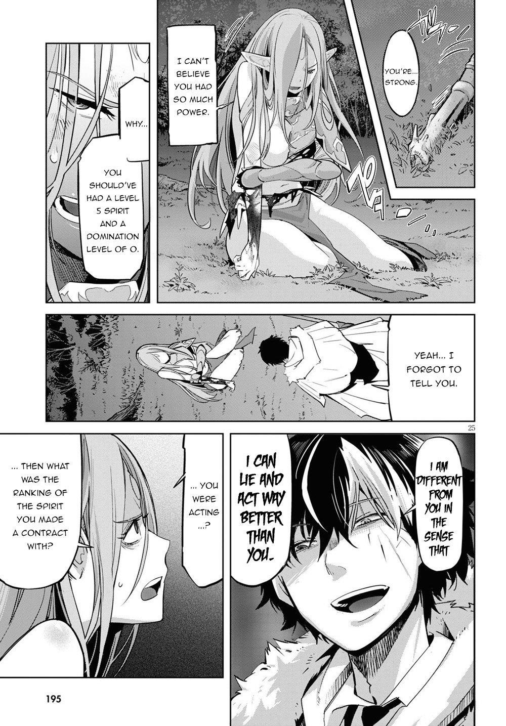 Game Obu Familia - Family Senki Chapter 26 - Page 25 in English