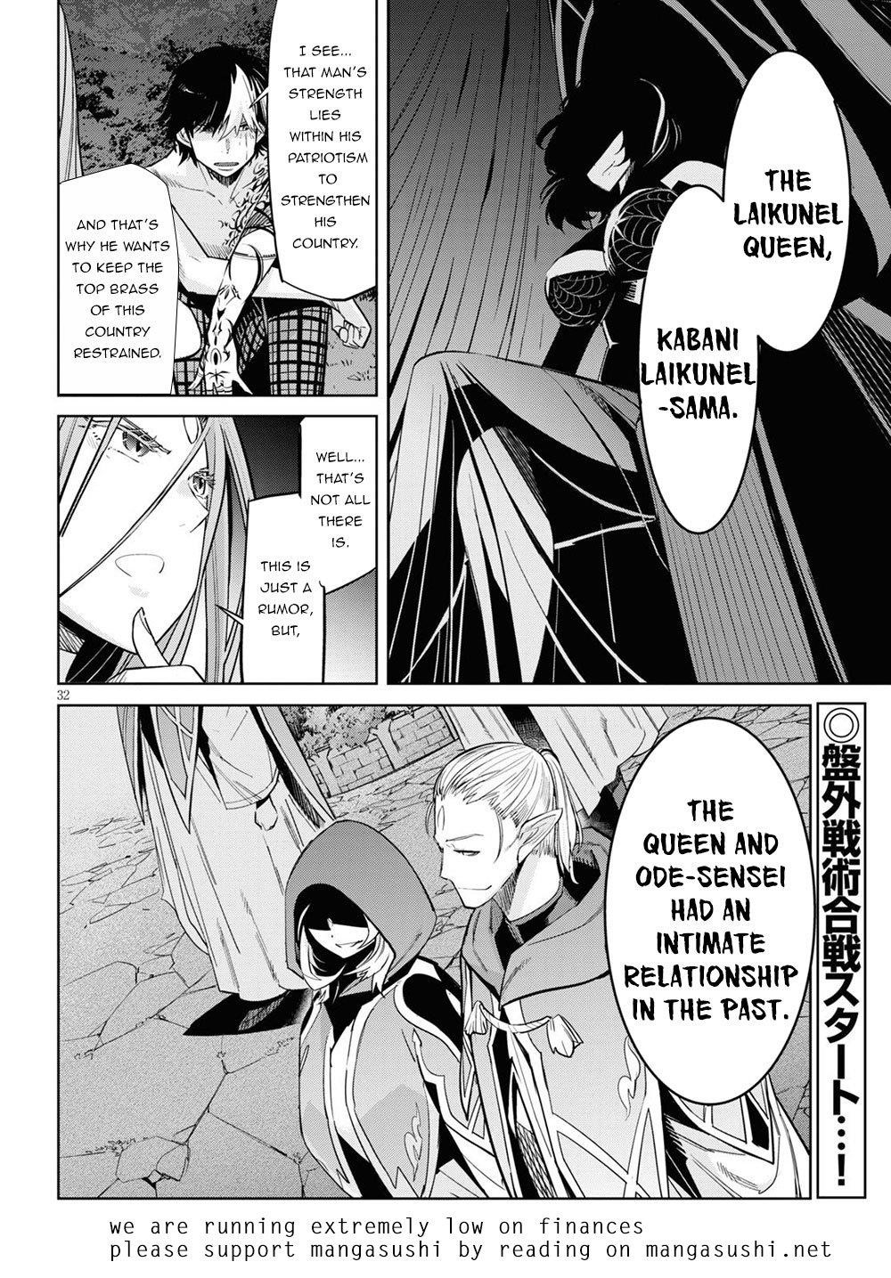 Game Obu Familia - Family Senki Chapter 26 - Page 32 in English