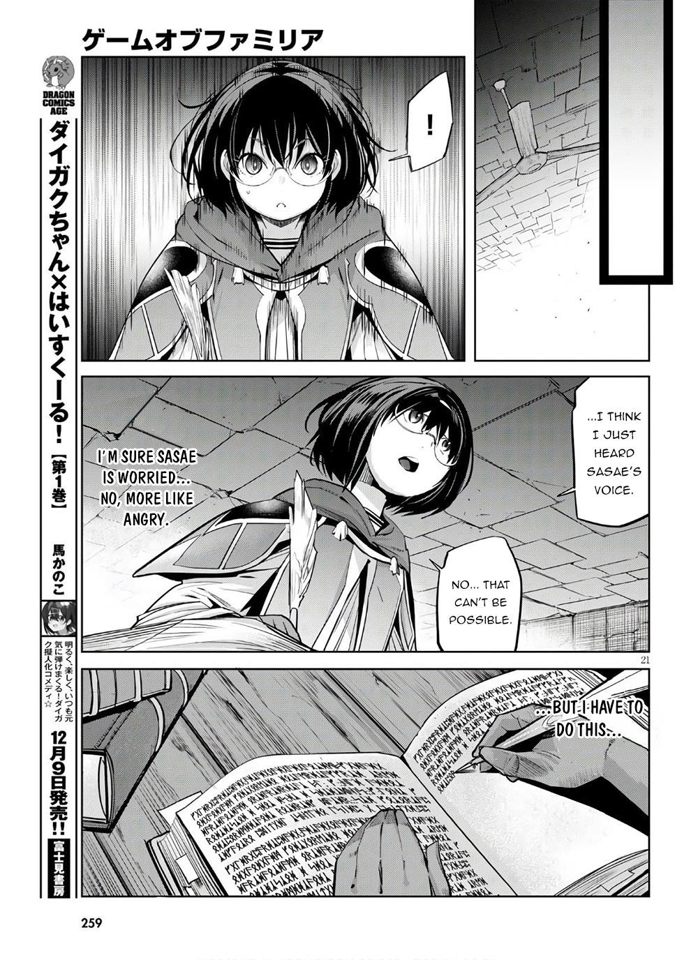 Game Obu Familia - Family Senki Chapter 28 - Page 20 in English