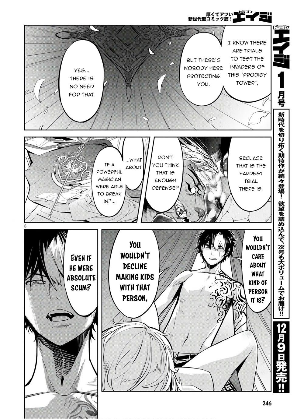 Game Obu Familia - Family Senki Chapter 28 - Page 8 in English