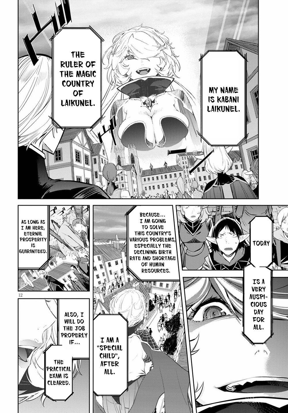 Game Obu Familia - Family Senki Chapter 29 - Page 11 in English