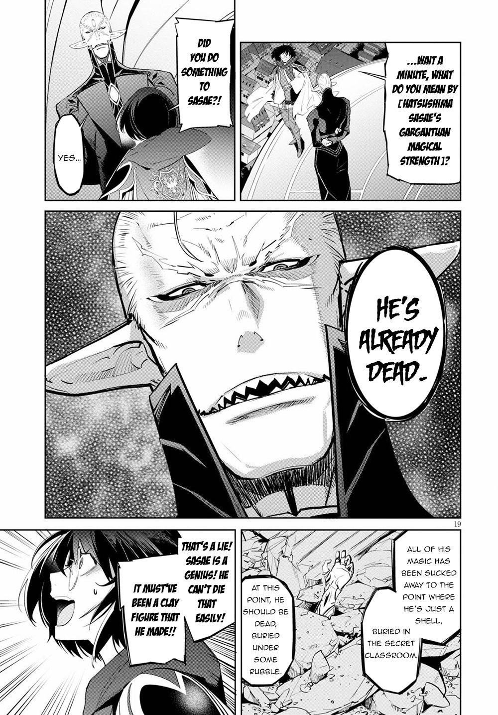 Game Obu Familia - Family Senki Chapter 29 - Page 18 in English