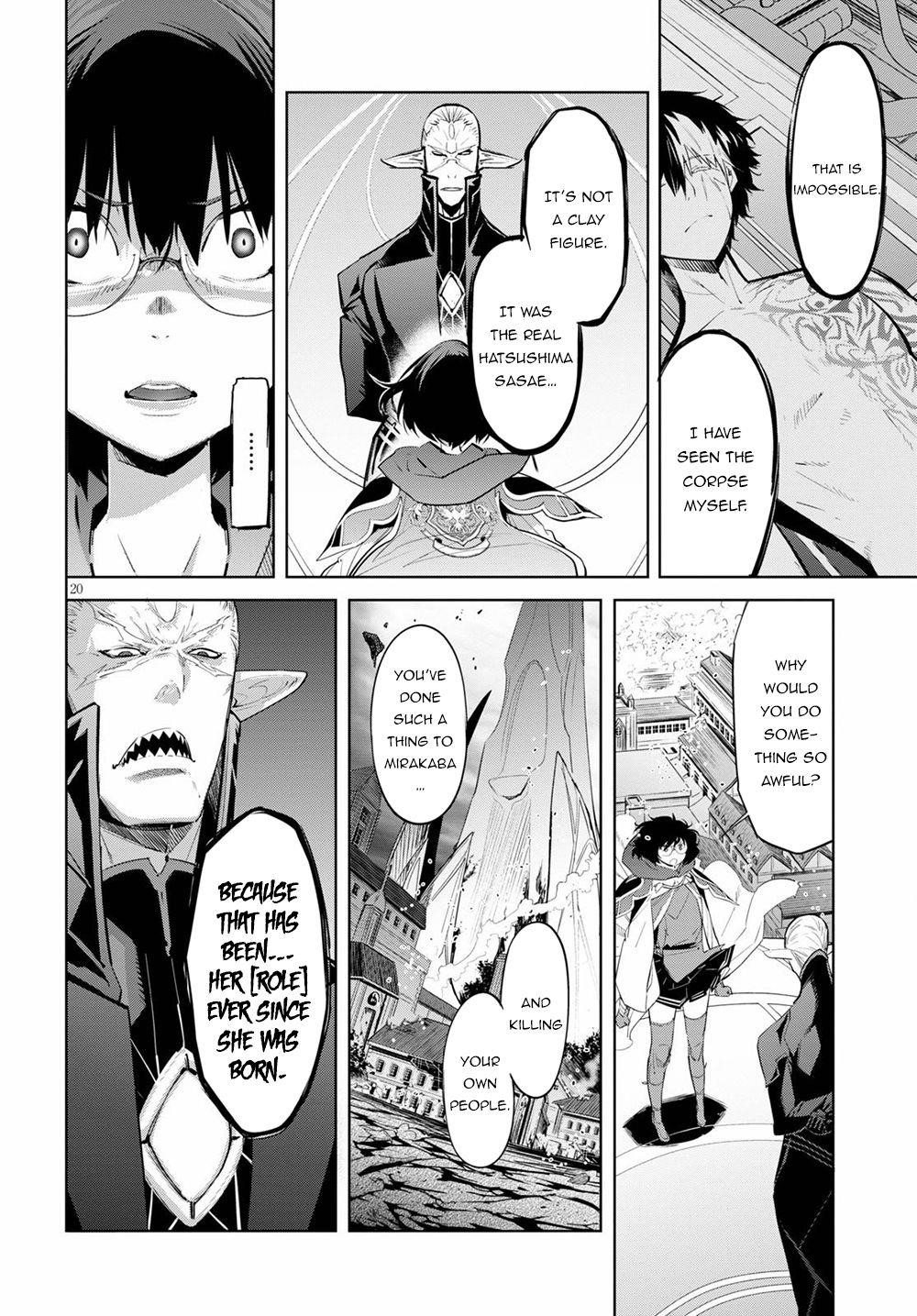 Game Obu Familia - Family Senki Chapter 29 - Page 19 in English