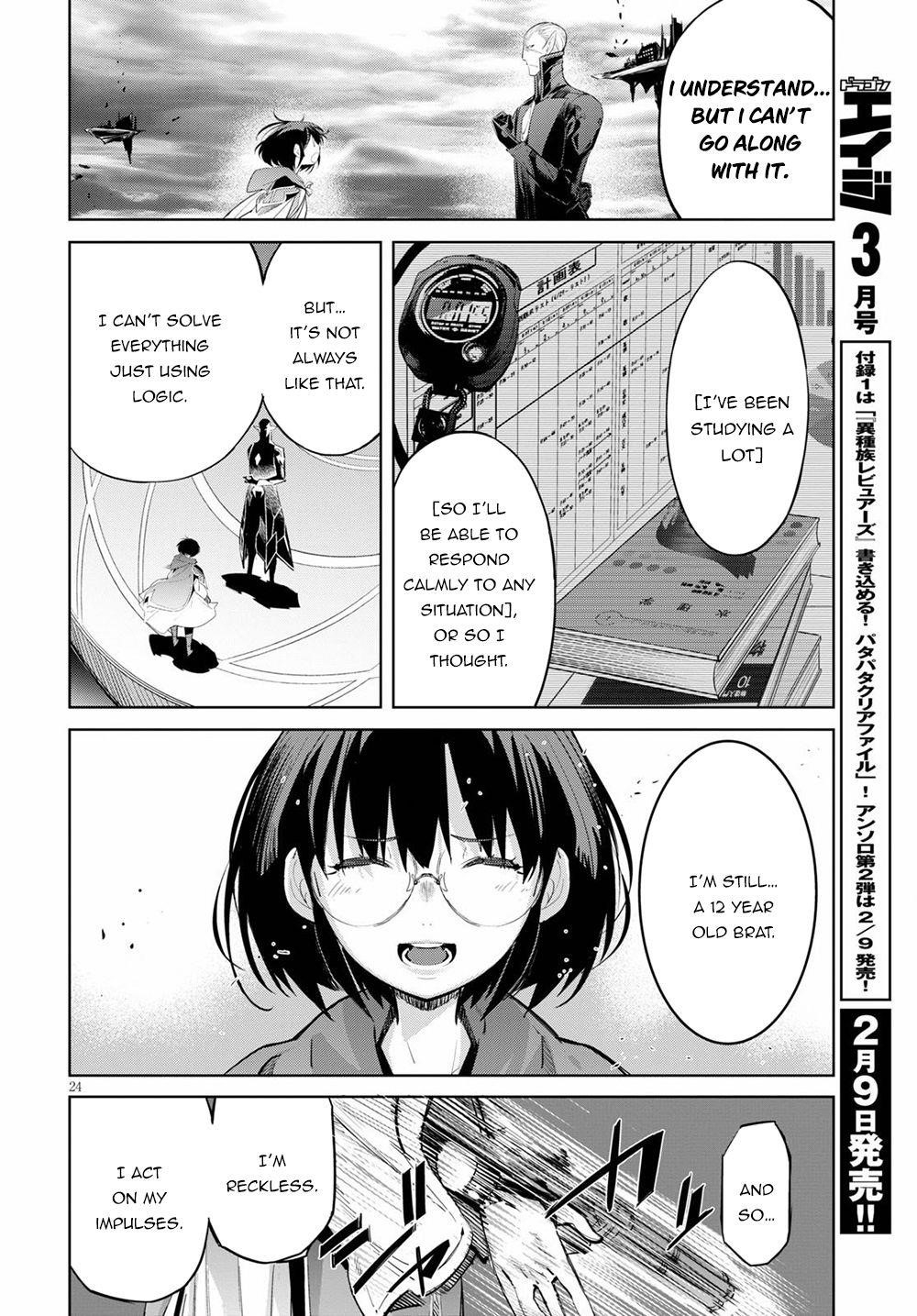 Game Obu Familia - Family Senki Chapter 29 - Page 23 in English
