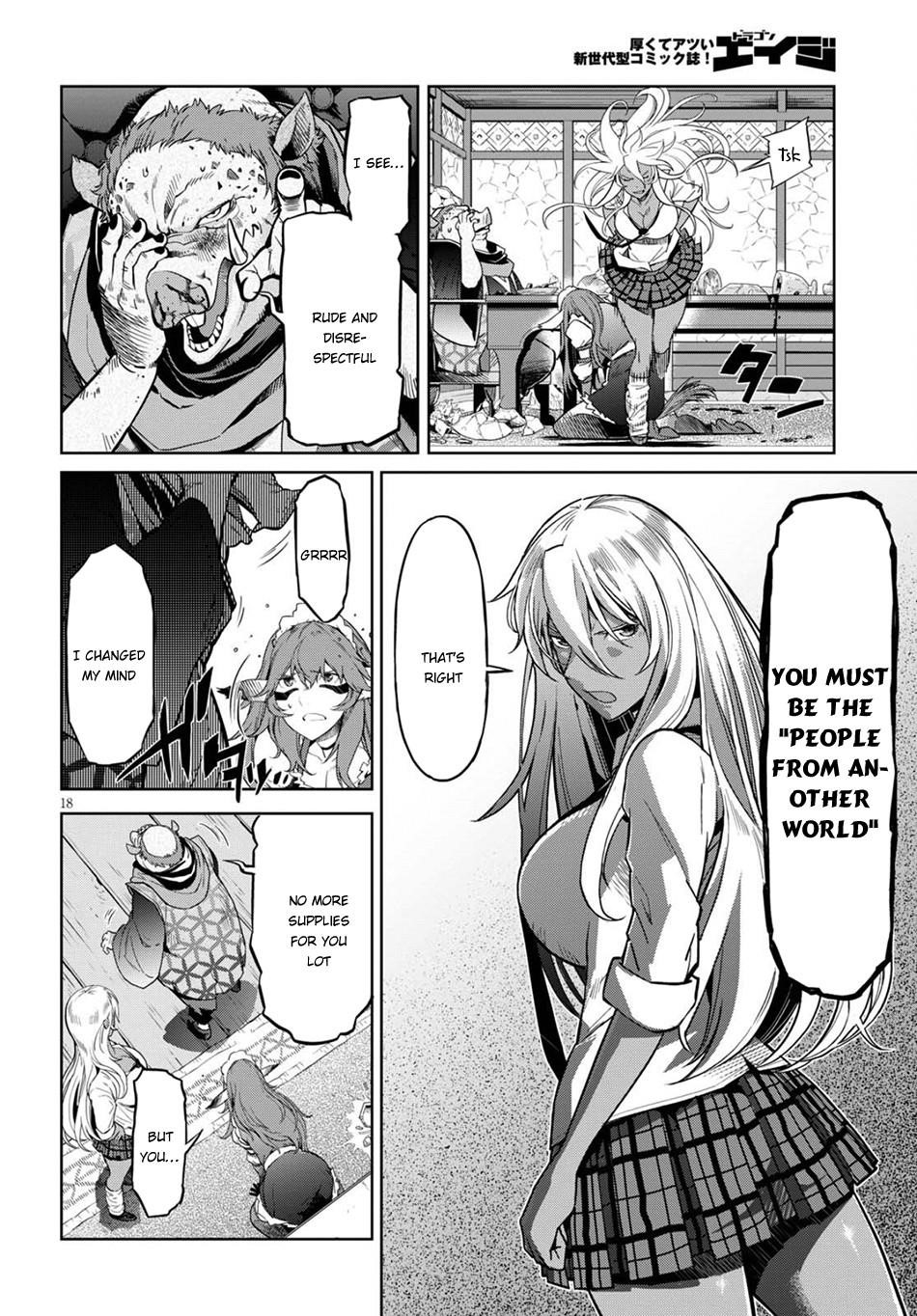 Game Obu Familia - Family Senki Chapter 3 - Page 18 in English