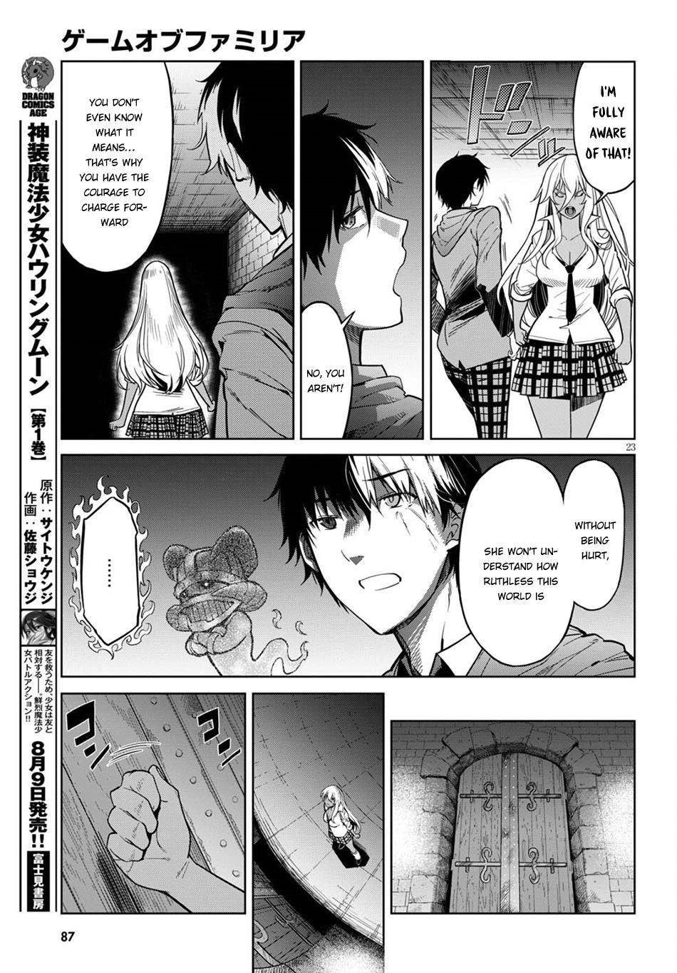 Game Obu Familia - Family Senki Chapter 3 - Page 23 in English
