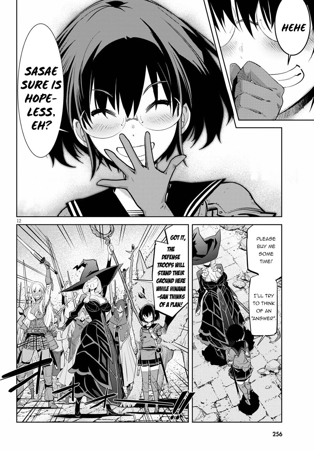 Game Obu Familia - Family Senki Chapter 30 - Page 14 in English