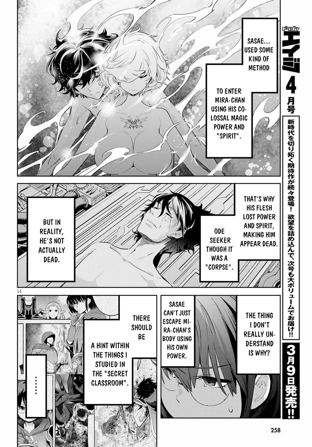 Game Obu Familia - Family Senki Chapter 30 - Page 16 in English