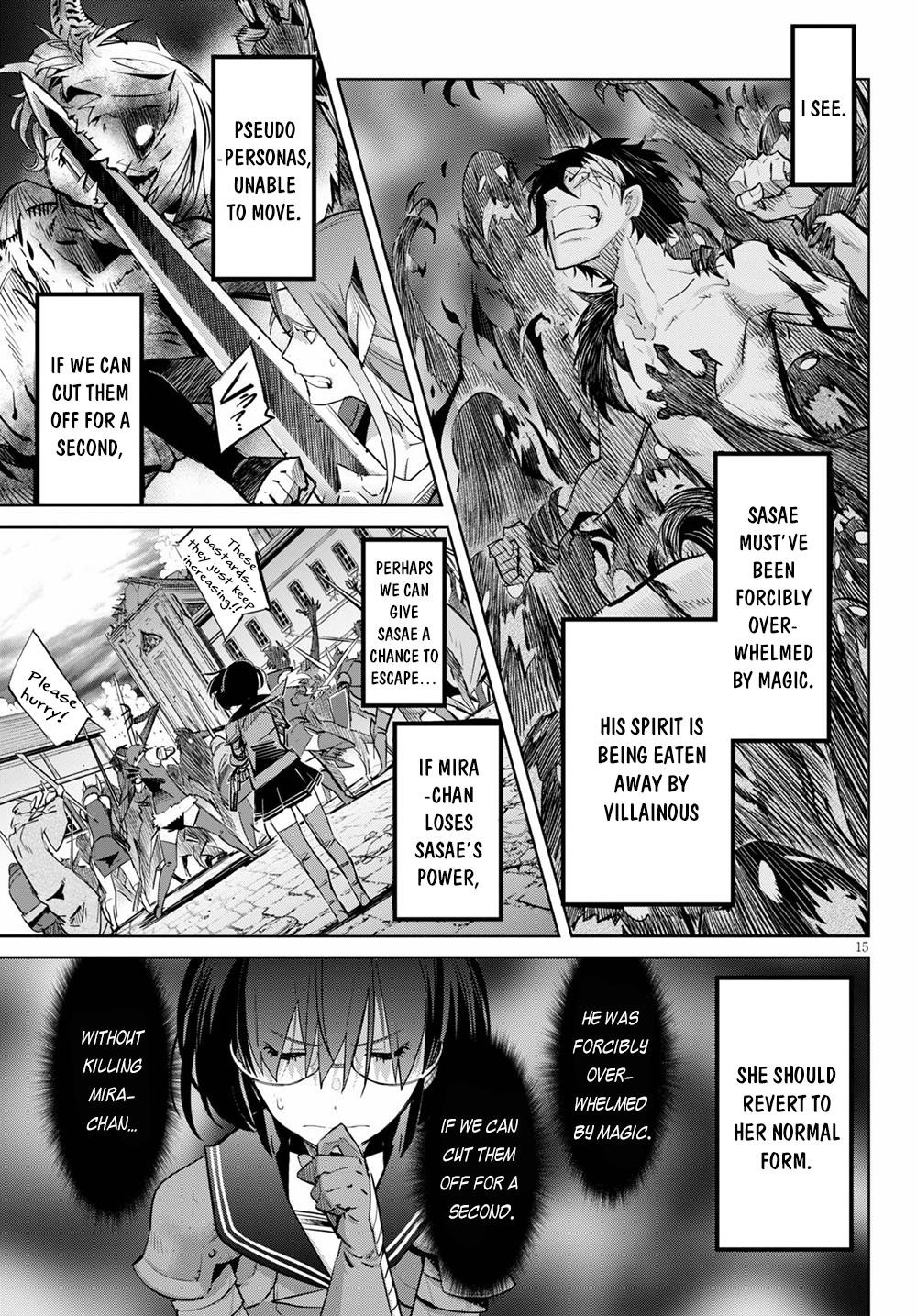 Game Obu Familia - Family Senki Chapter 30 - Page 17 in English
