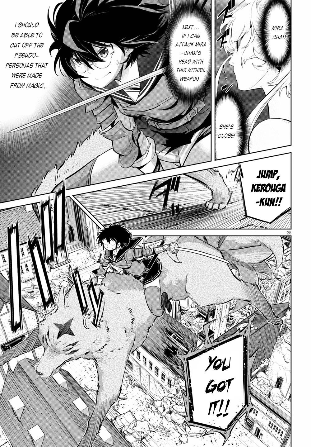 Game Obu Familia - Family Senki Chapter 30 - Page 26 in English