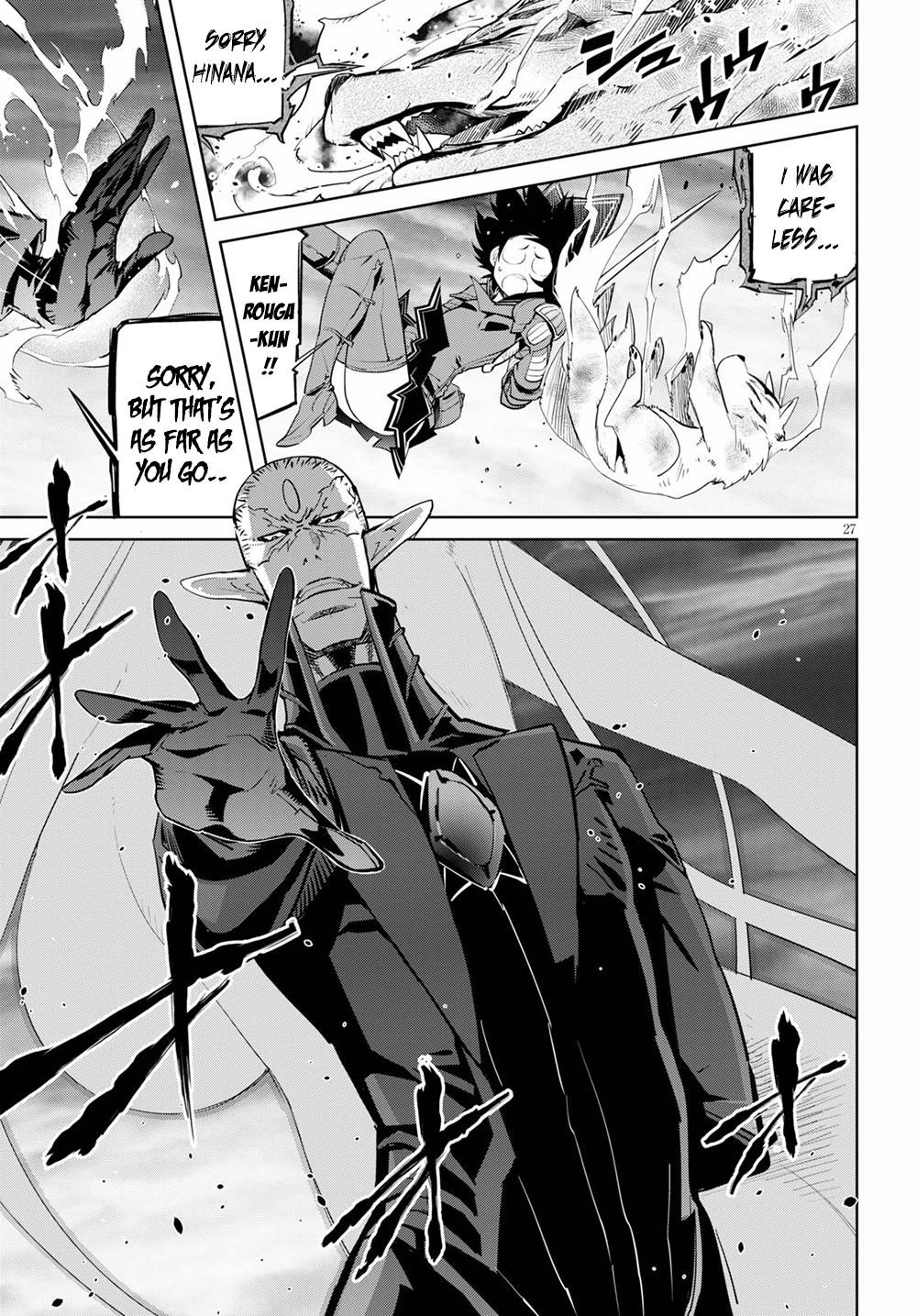 Game Obu Familia - Family Senki Chapter 30 - Page 28 in English