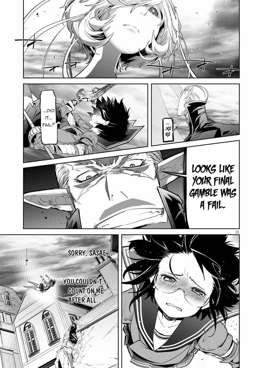 Game Obu Familia - Family Senki Chapter 30 - Page 31 in English