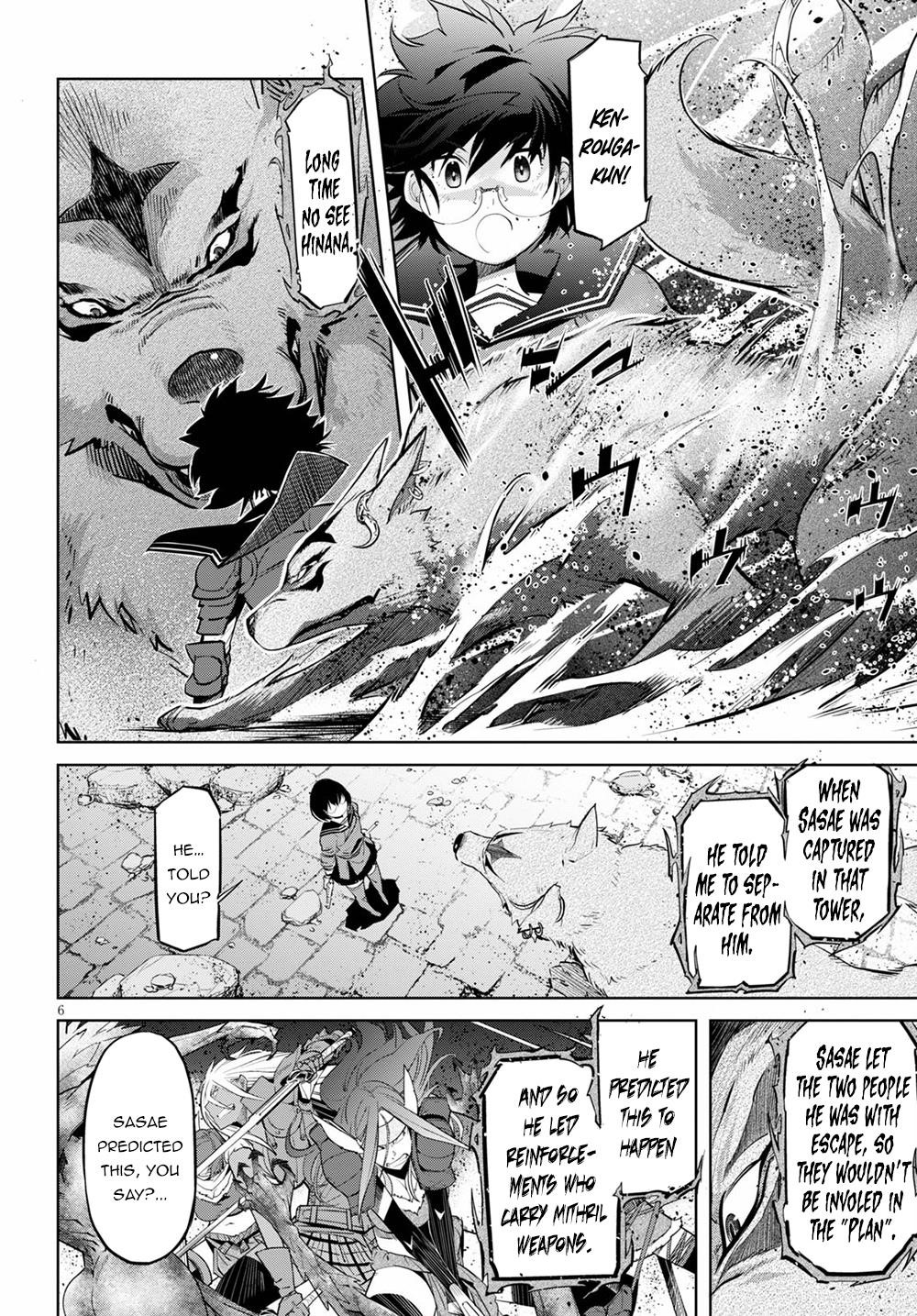 Game Obu Familia - Family Senki Chapter 30 - Page 8 in English