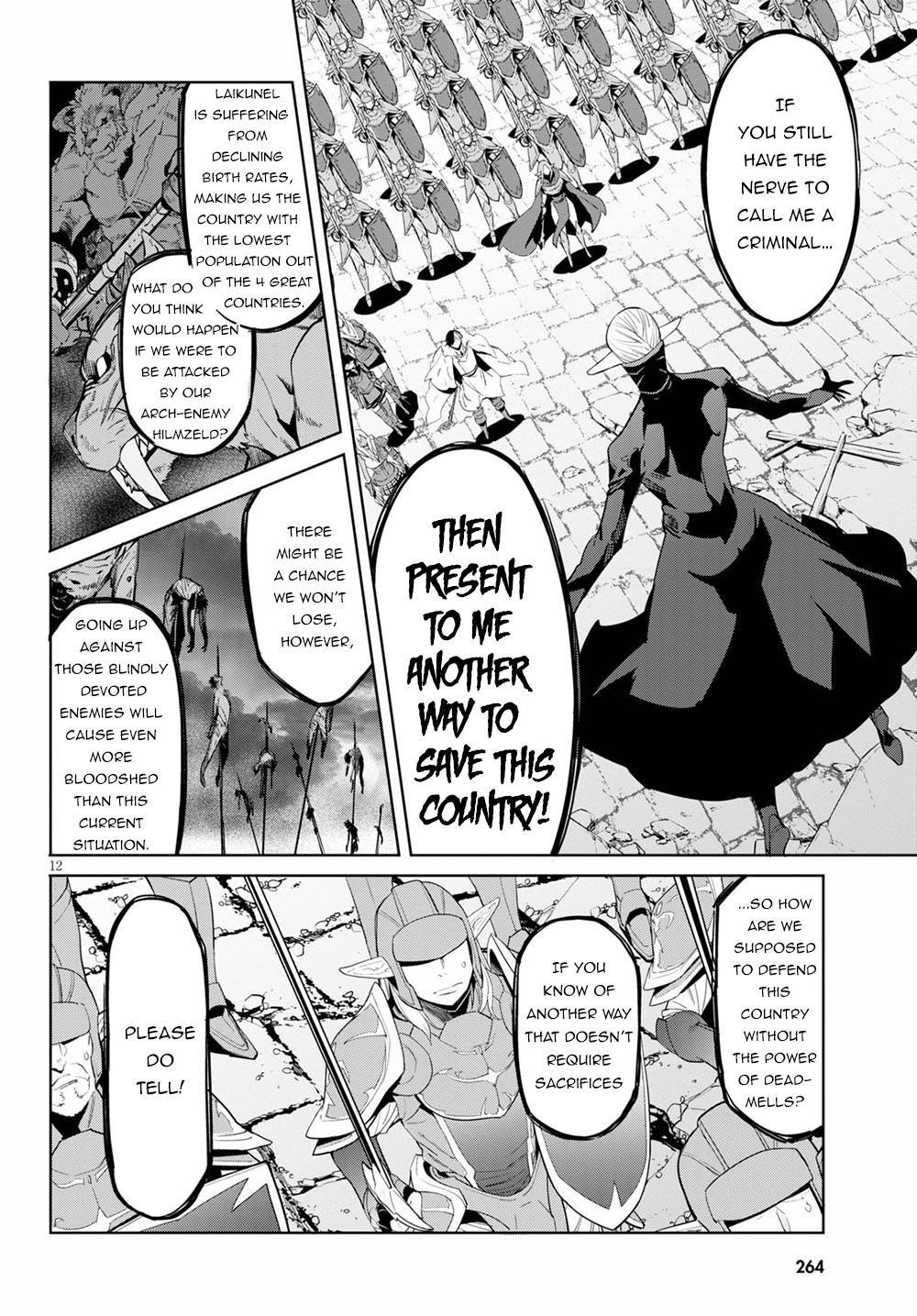 Game Obu Familia - Family Senki Chapter 31 - Page 10 in English