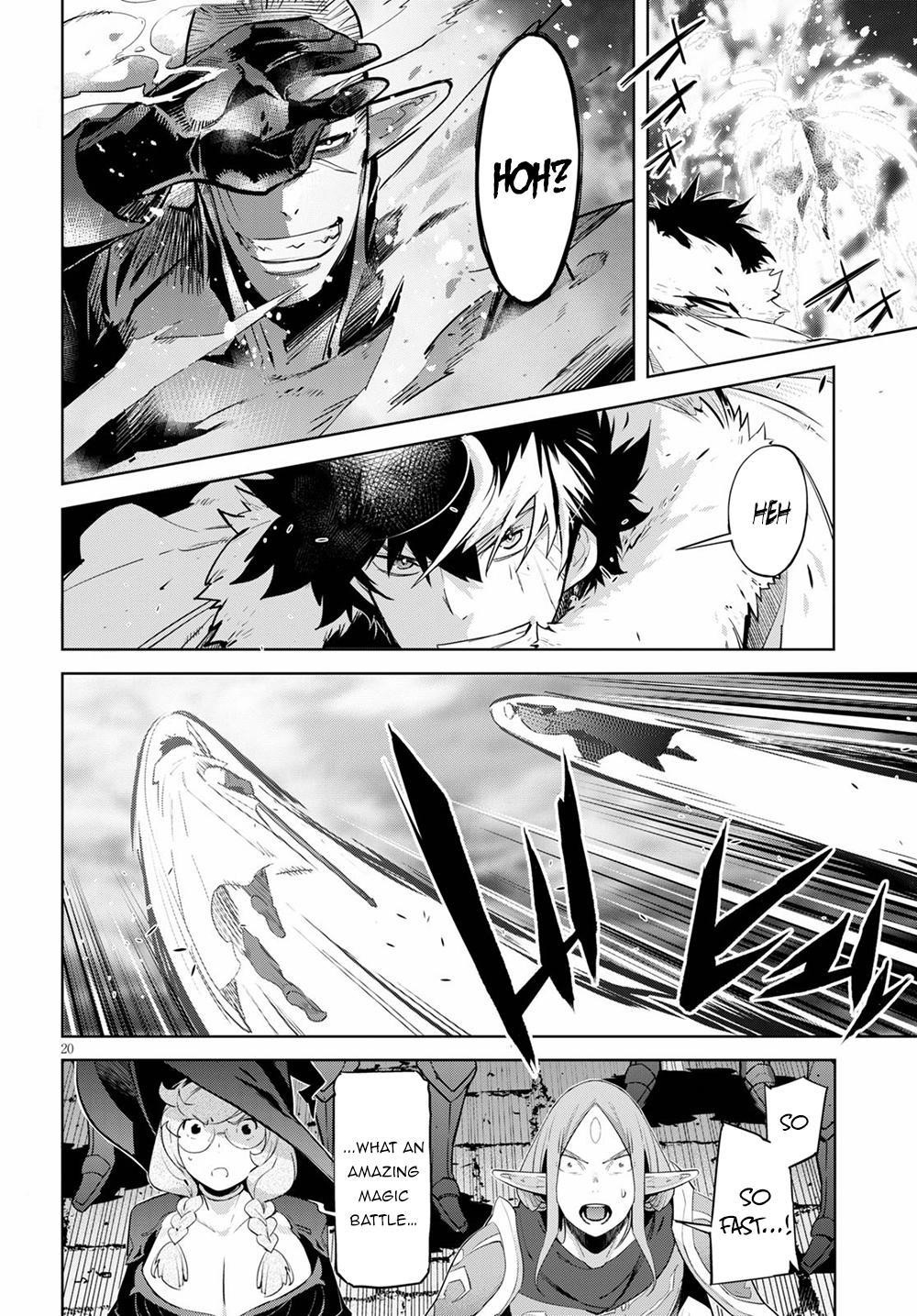 Game Obu Familia - Family Senki Chapter 31 - Page 18 in English