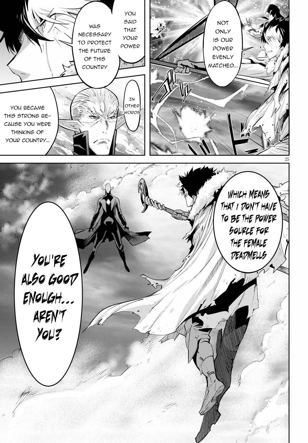 Game Obu Familia - Family Senki Chapter 31 - Page 22 in English