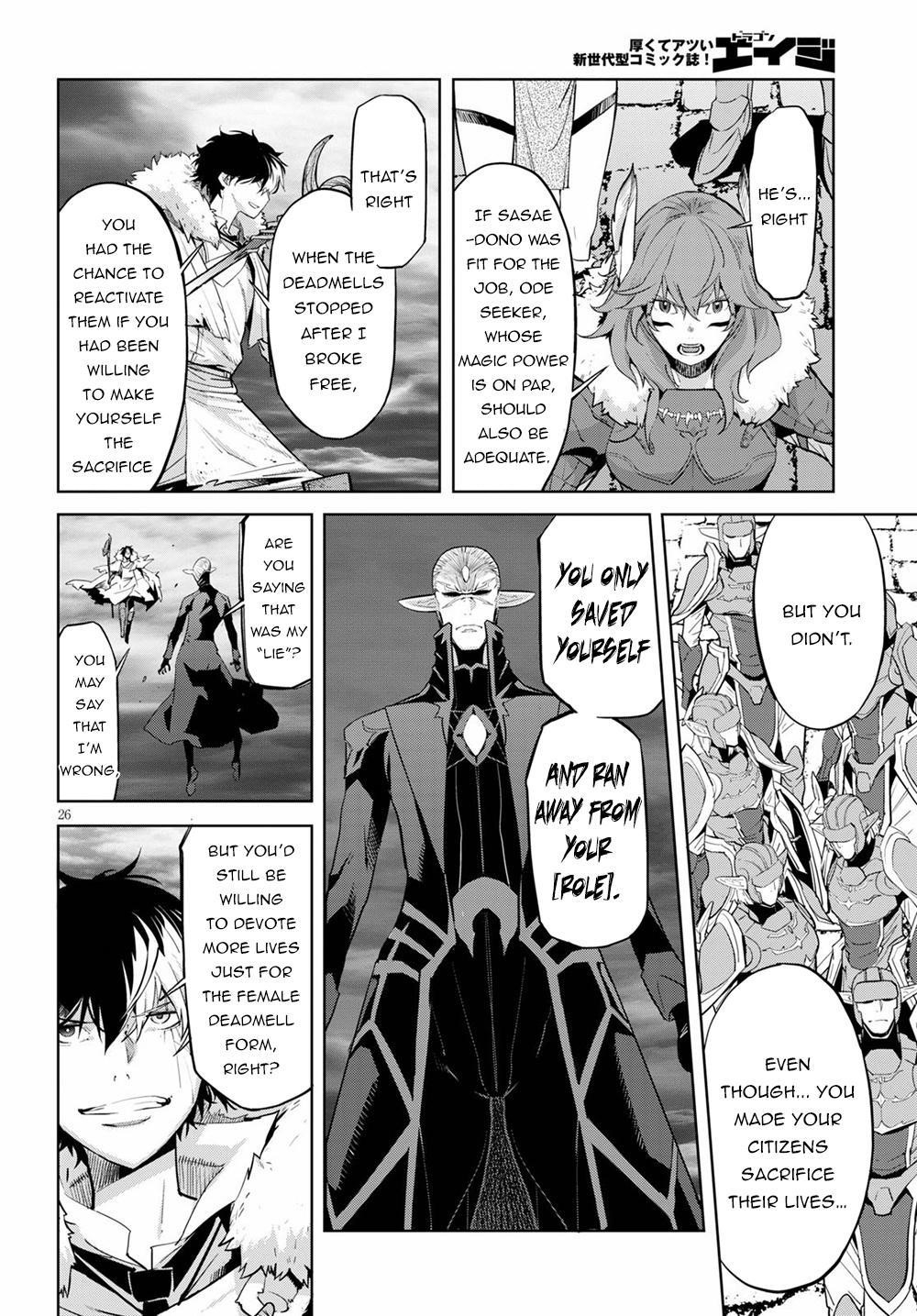 Game Obu Familia - Family Senki Chapter 31 - Page 23 in English