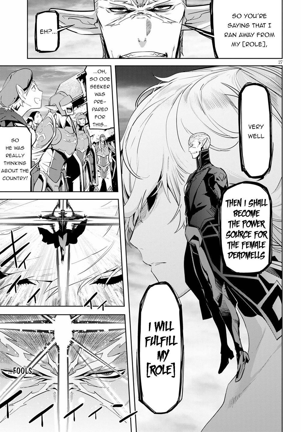 Game Obu Familia - Family Senki Chapter 31 - Page 24 in English