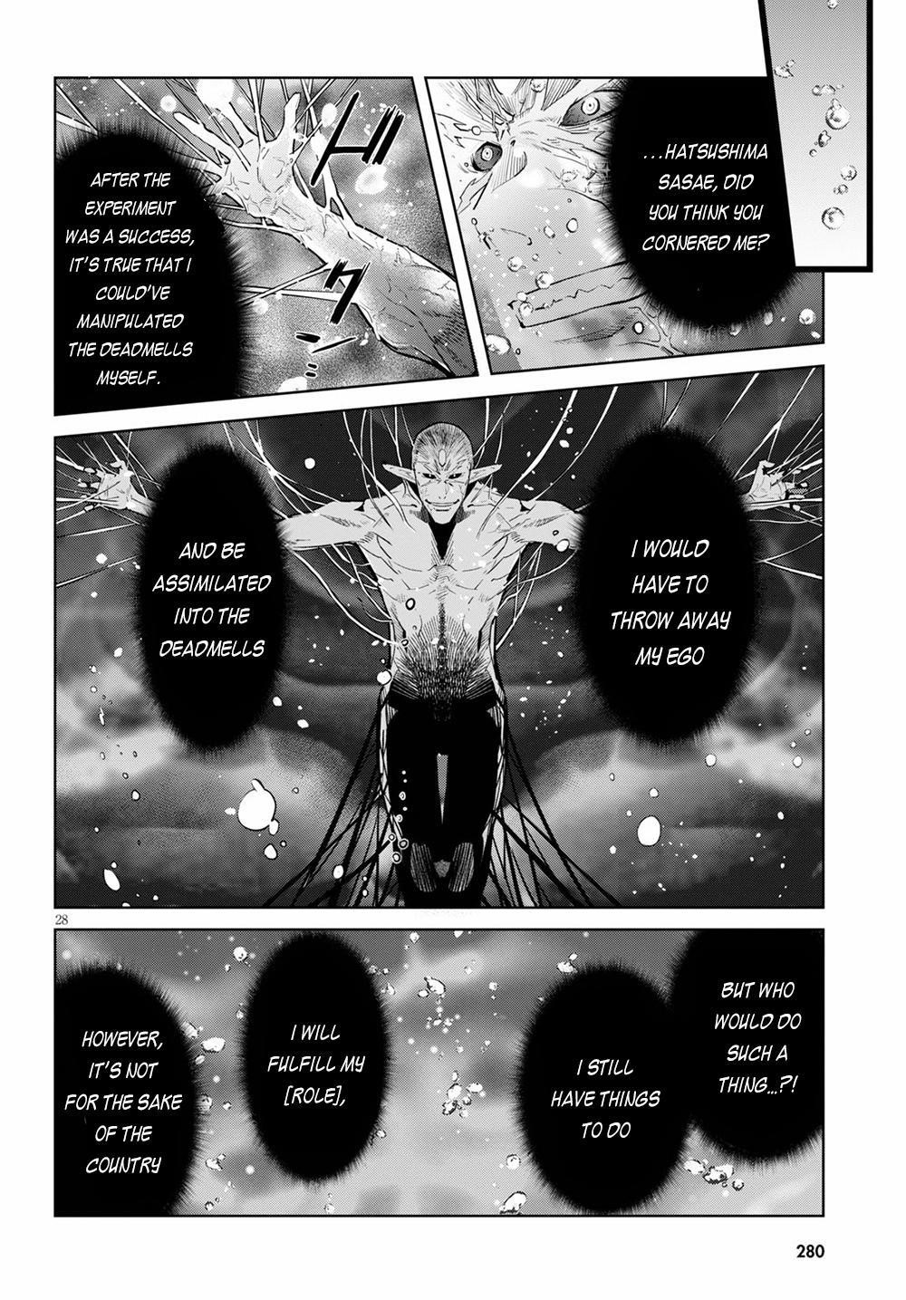 Game Obu Familia - Family Senki Chapter 31 - Page 25 in English