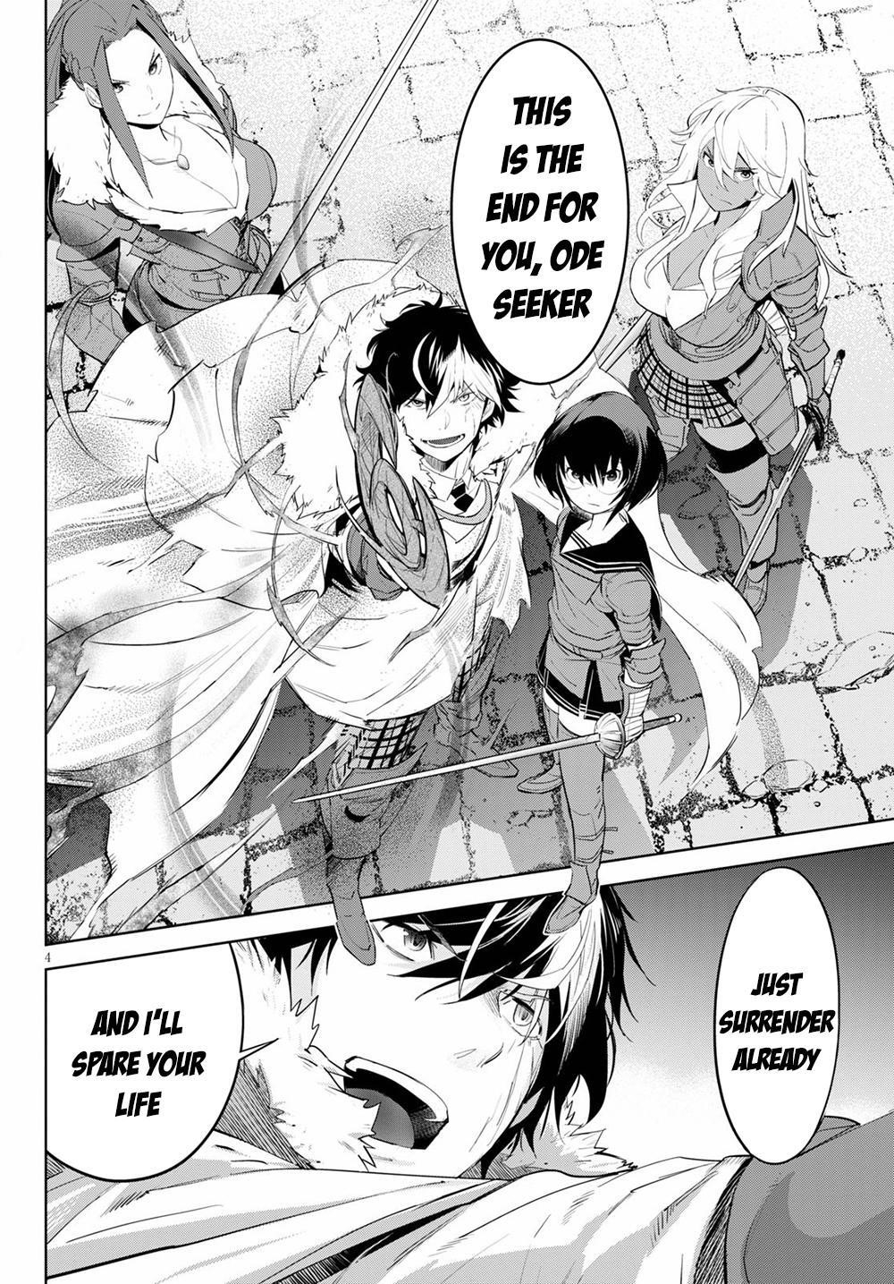 Game Obu Familia - Family Senki Chapter 31 - Page 4 in English