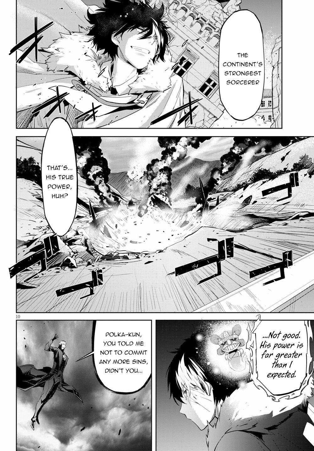 Game Obu Familia - Family Senki Chapter 31 - Page 8 in English