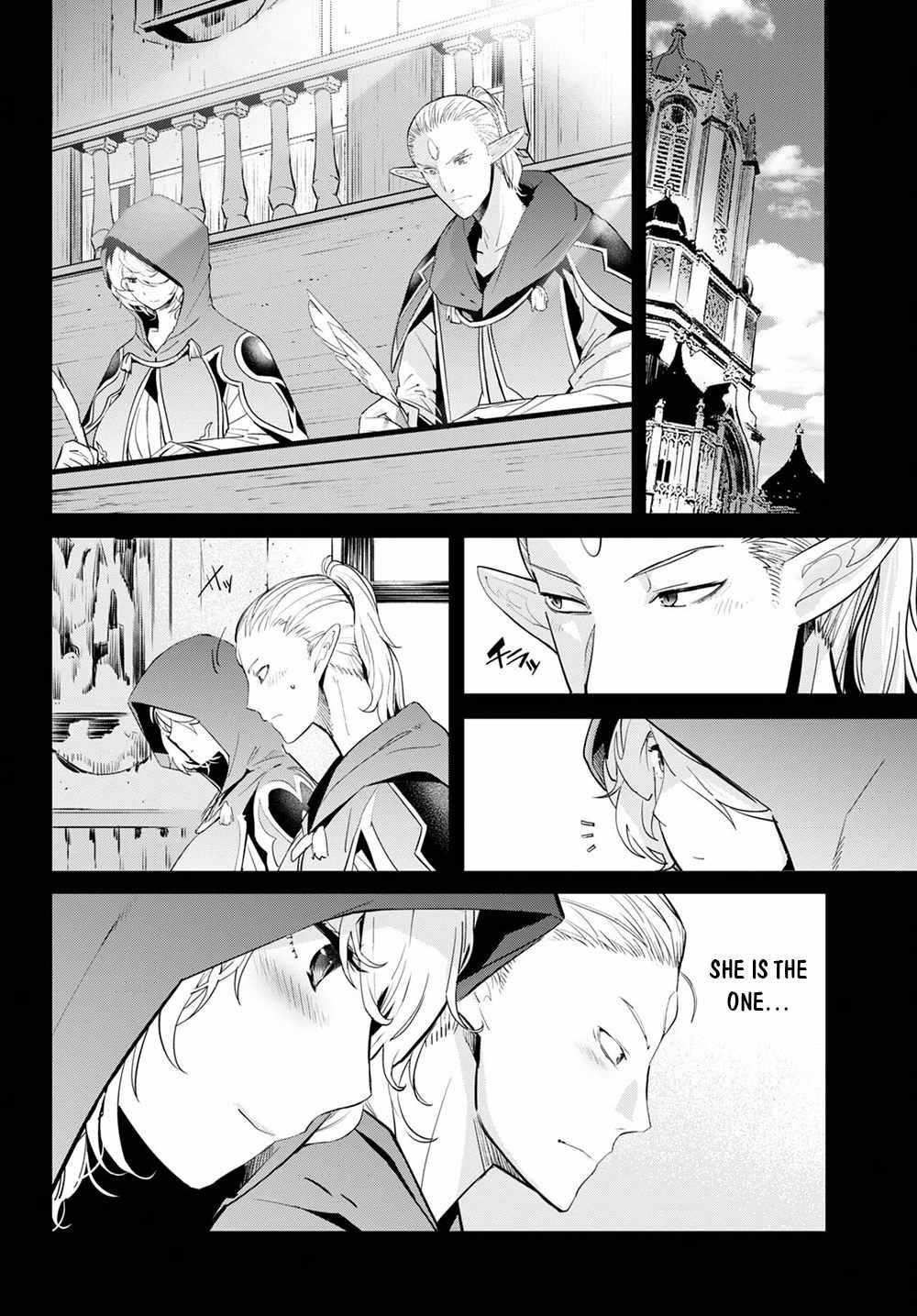 Game Obu Familia - Family Senki Chapter 32 - Page 18 in English