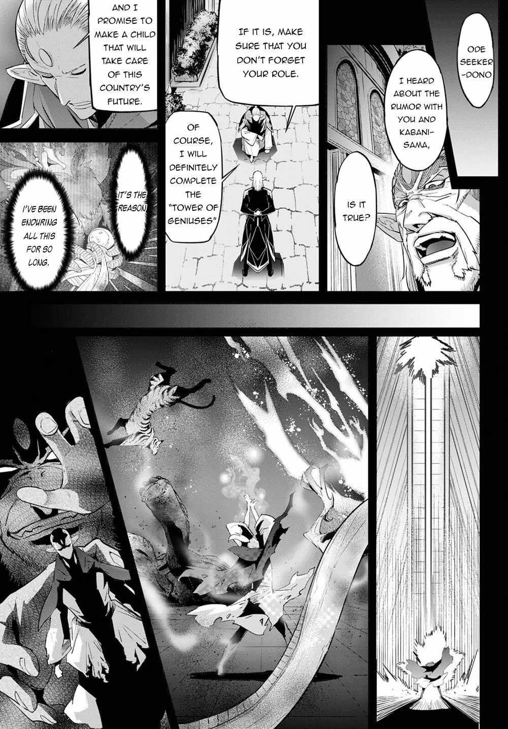 Game Obu Familia - Family Senki Chapter 32 - Page 19 in English