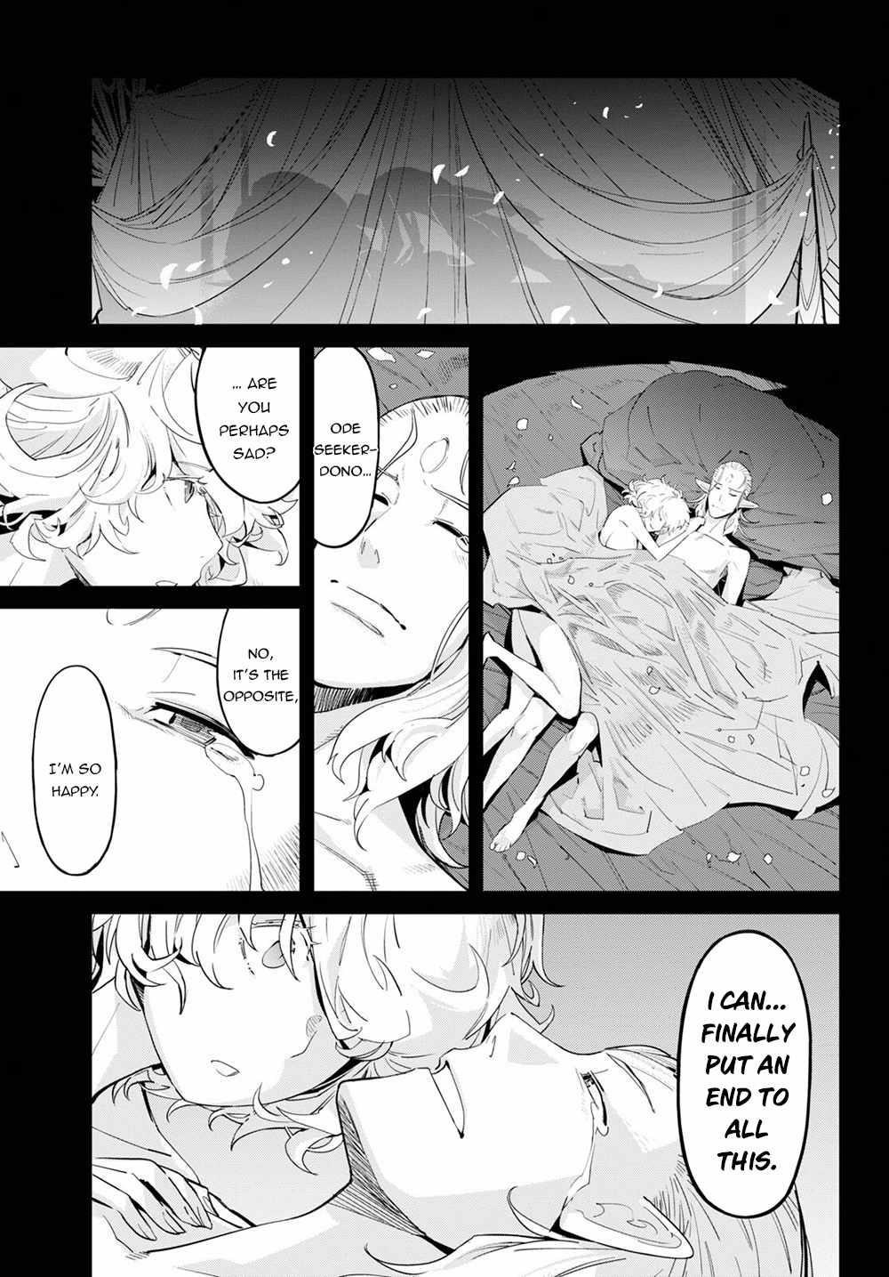 Game Obu Familia - Family Senki Chapter 32 - Page 21 in English