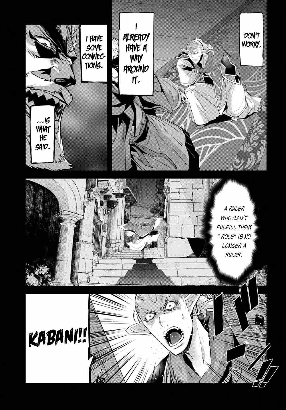 Game Obu Familia - Family Senki Chapter 32 - Page 25 in English