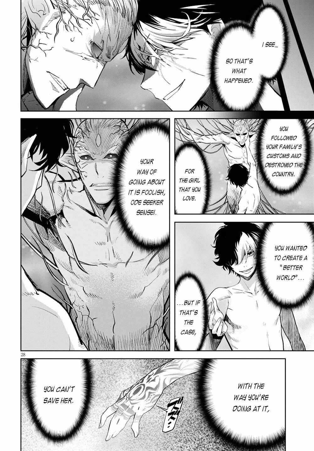 Game Obu Familia - Family Senki Chapter 32 - Page 28 in English