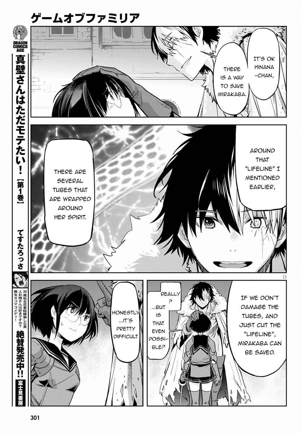 Game Obu Familia - Family Senki Chapter 33 - Page 11 in English