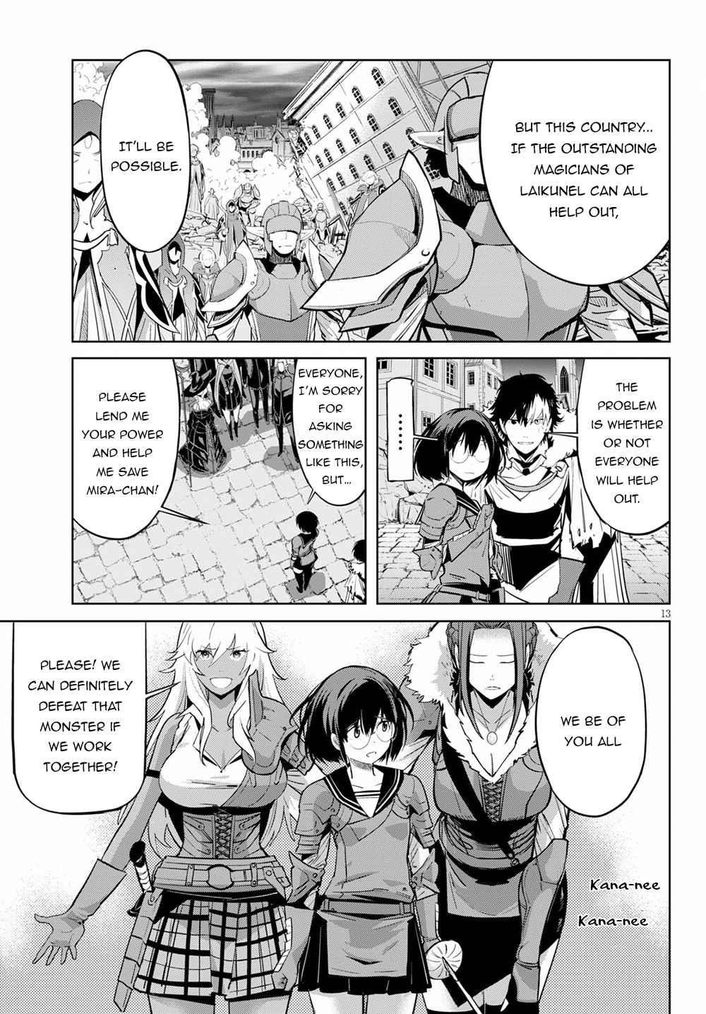 Game Obu Familia - Family Senki Chapter 33 - Page 13 in English