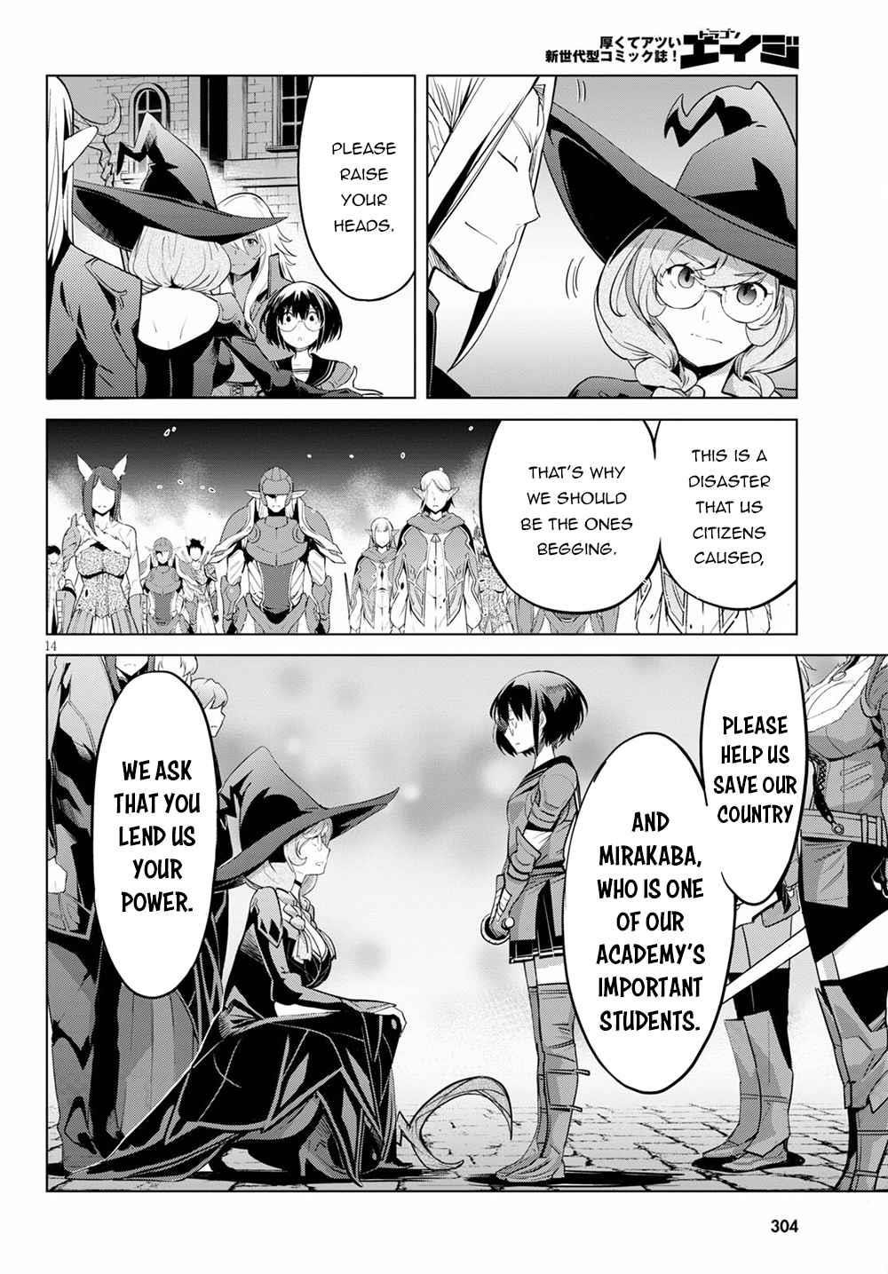Game Obu Familia - Family Senki Chapter 33 - Page 14 in English