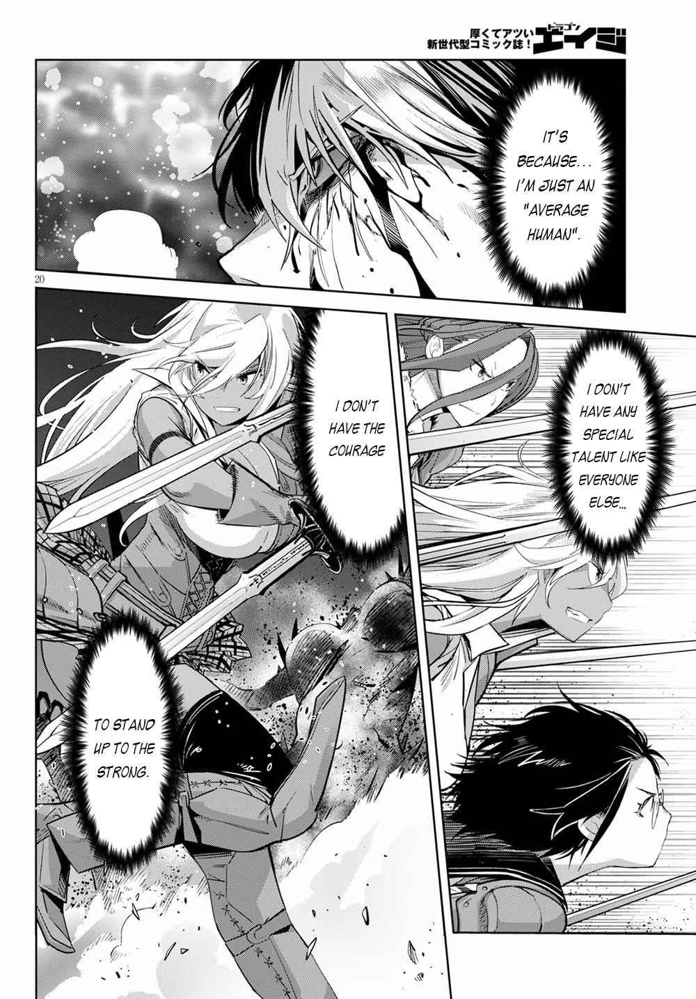 Game Obu Familia - Family Senki Chapter 33 - Page 20 in English