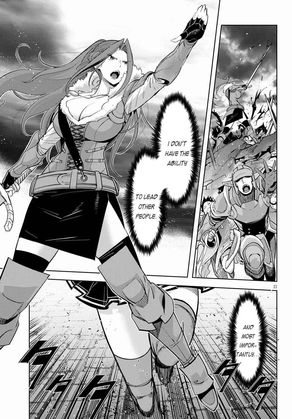 Game Obu Familia - Family Senki Chapter 33 - Page 21 in English