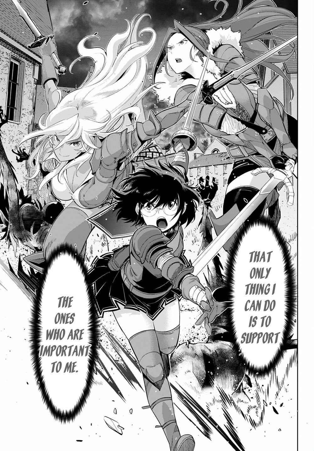 Game Obu Familia - Family Senki Chapter 33 - Page 23 in English
