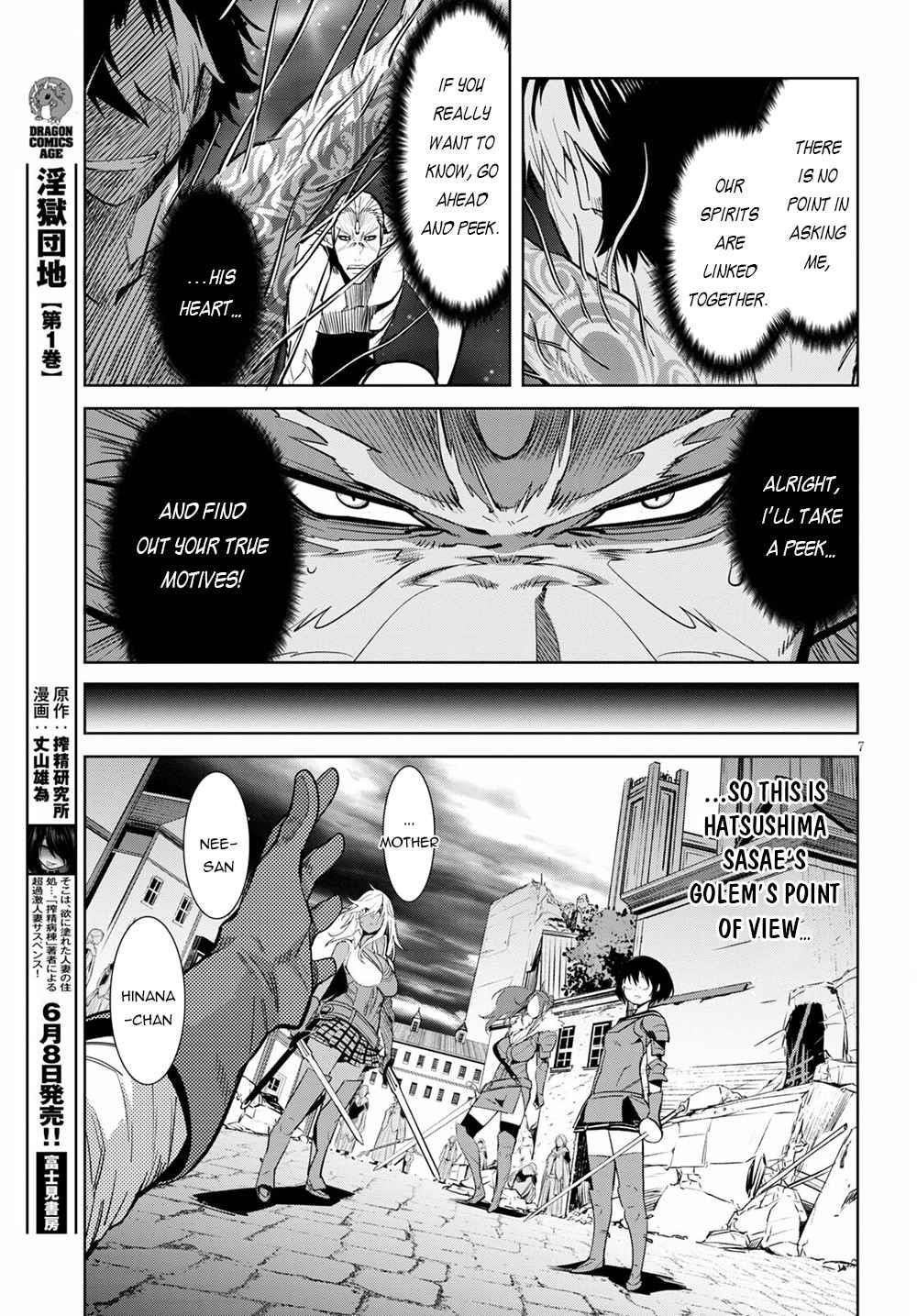 Game Obu Familia - Family Senki Chapter 33 - Page 7 in English