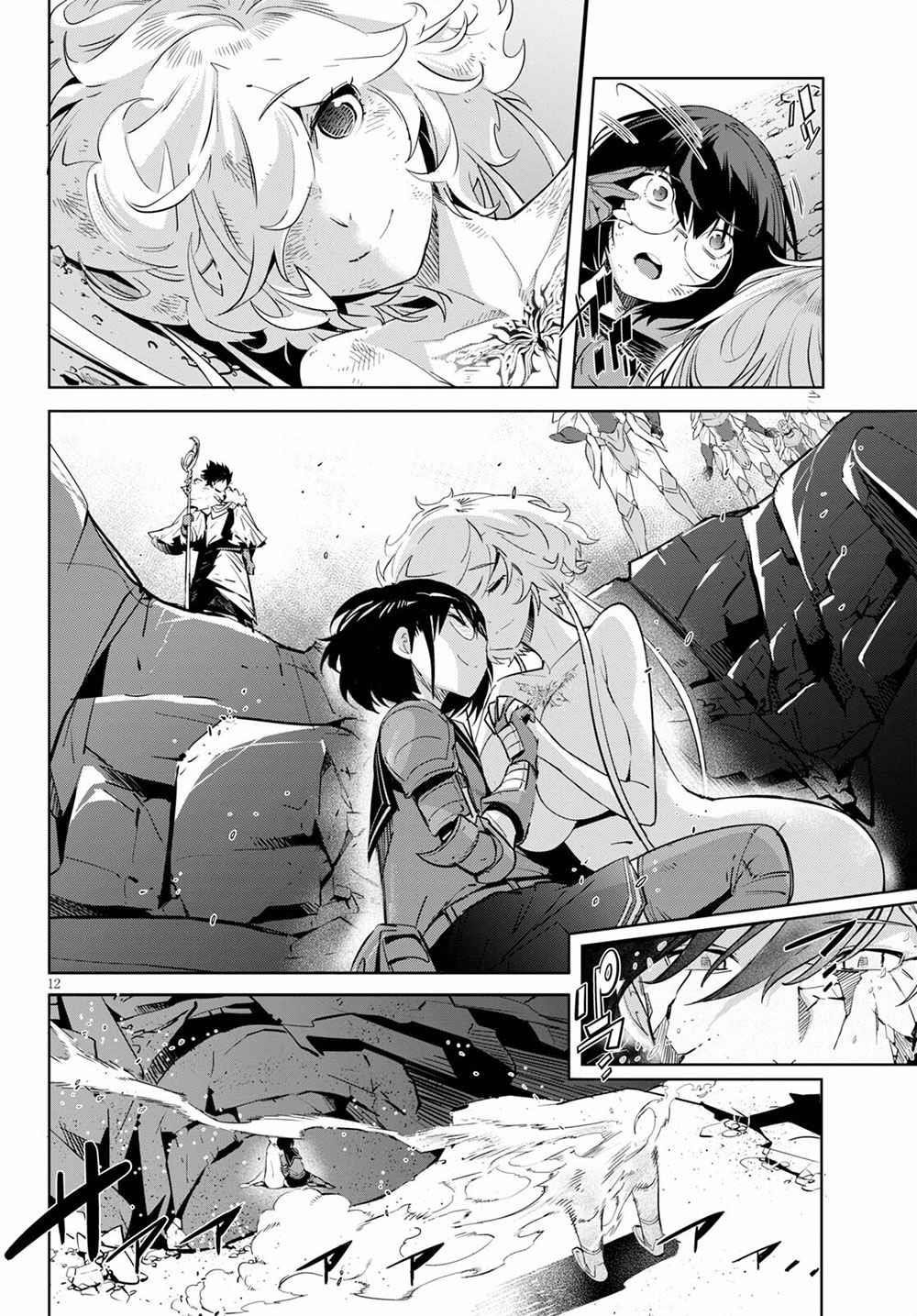 Game Obu Familia - Family Senki Chapter 34 - Page 12 in English