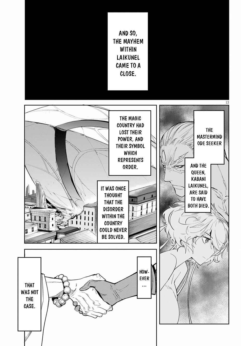 Game Obu Familia - Family Senki Chapter 34 - Page 13 in English