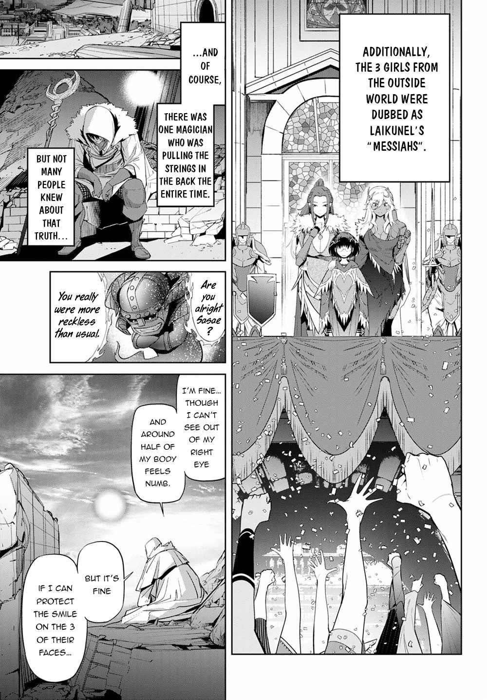 Game Obu Familia - Family Senki Chapter 34 - Page 15 in English