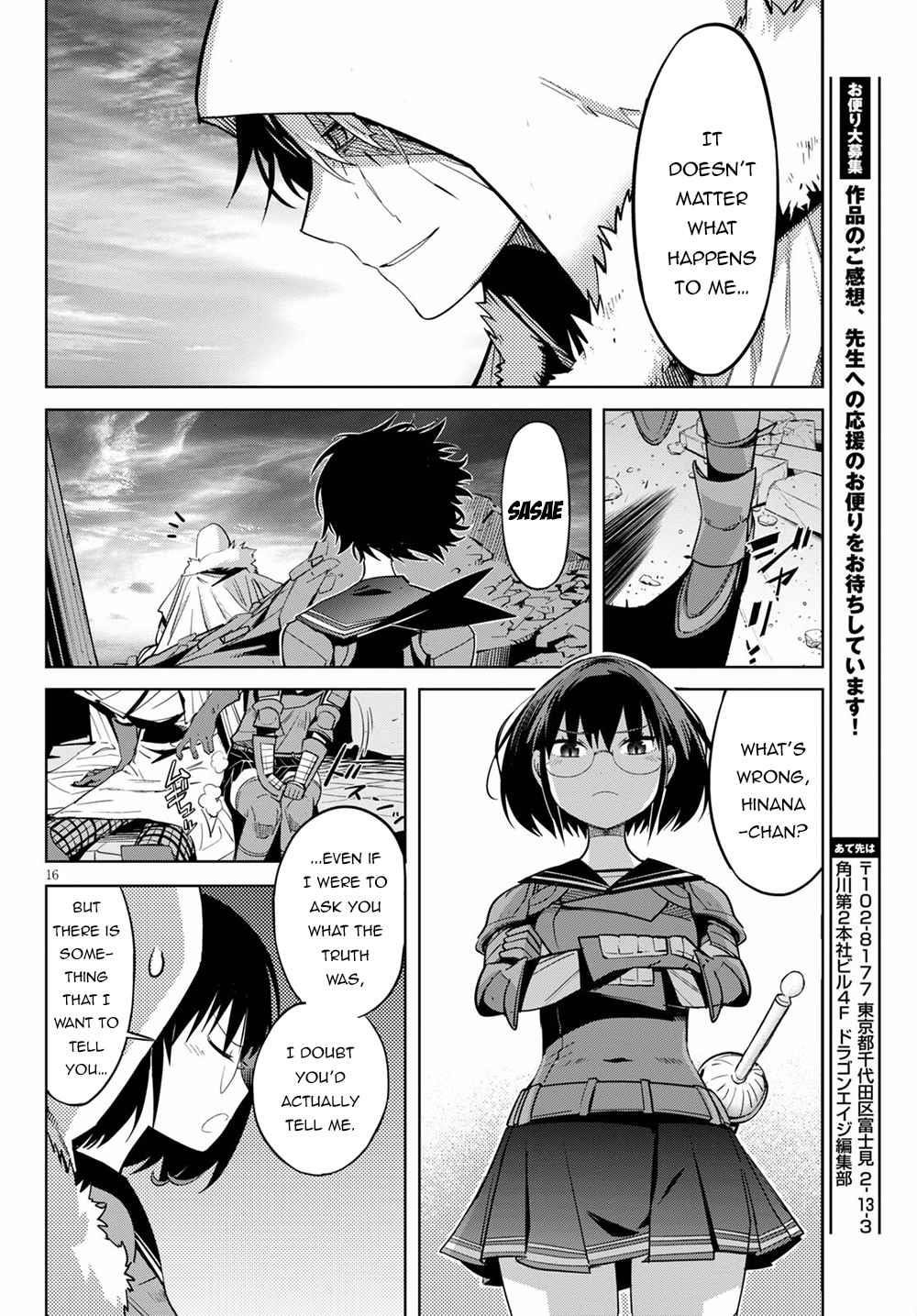 Game Obu Familia - Family Senki Chapter 34 - Page 16 in English