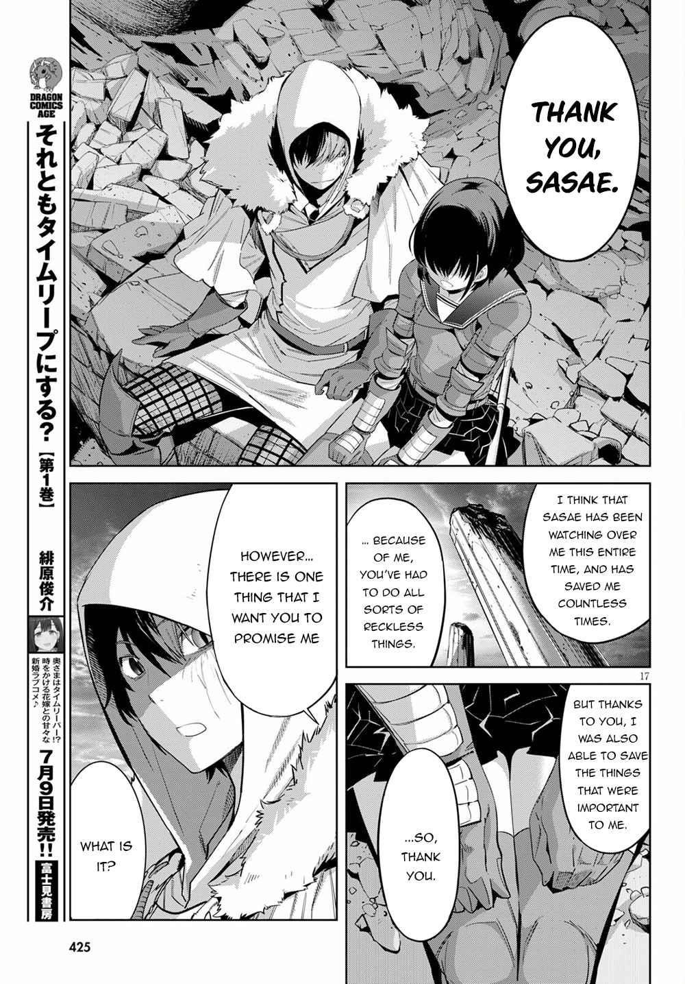 Game Obu Familia - Family Senki Chapter 34 - Page 17 in English