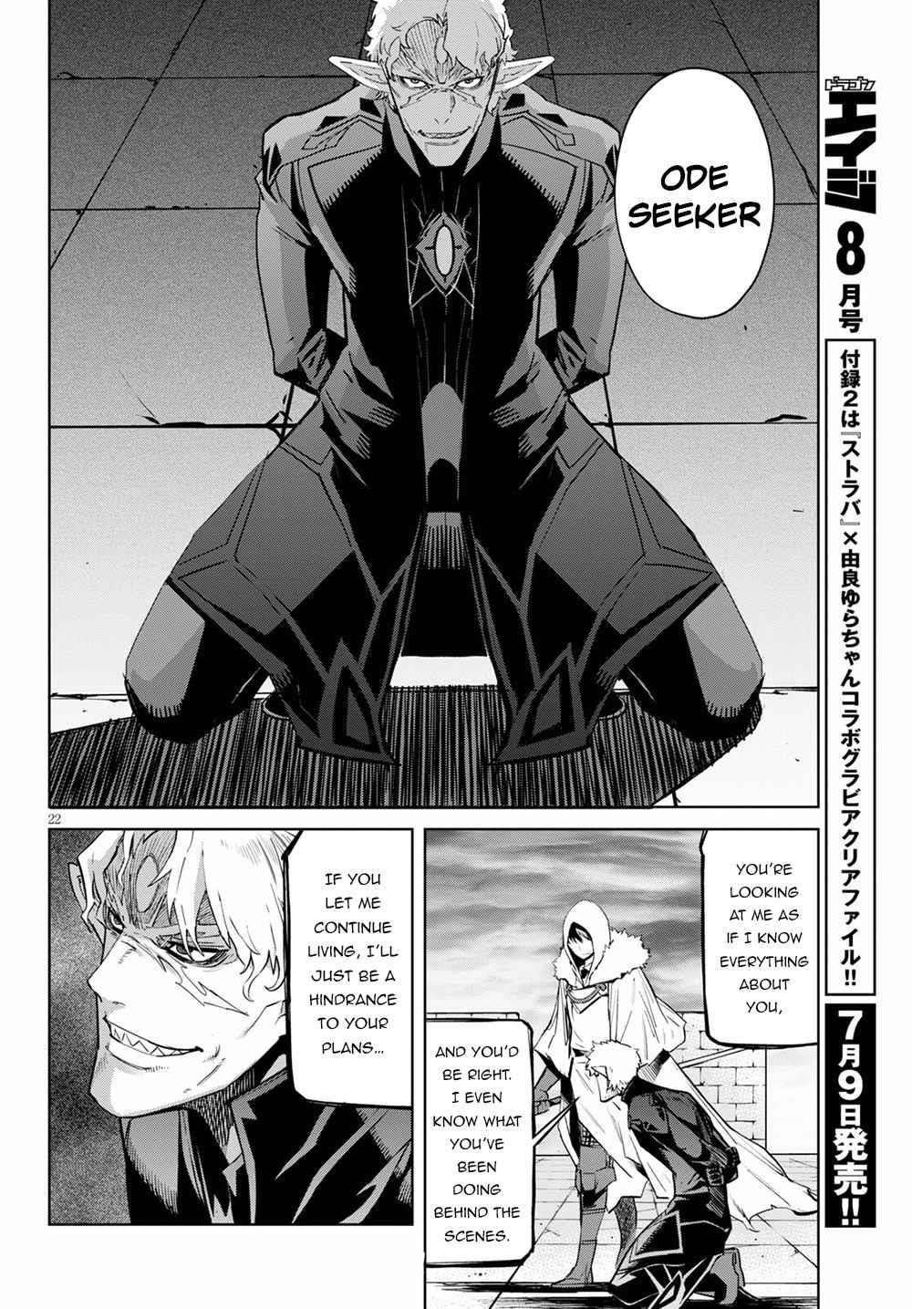 Game Obu Familia - Family Senki Chapter 34 - Page 22 in English
