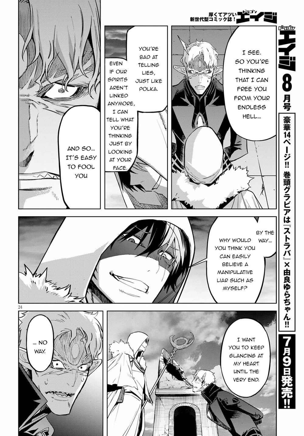 Game Obu Familia - Family Senki Chapter 34 - Page 24 in English