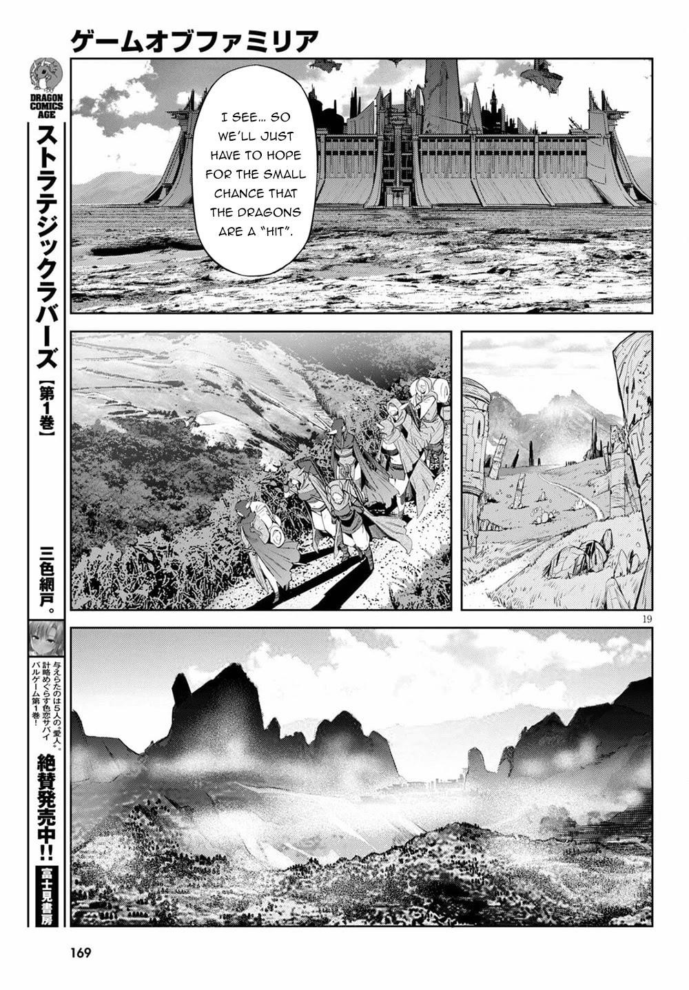 Game Obu Familia - Family Senki Chapter 35 - Page 21 in English