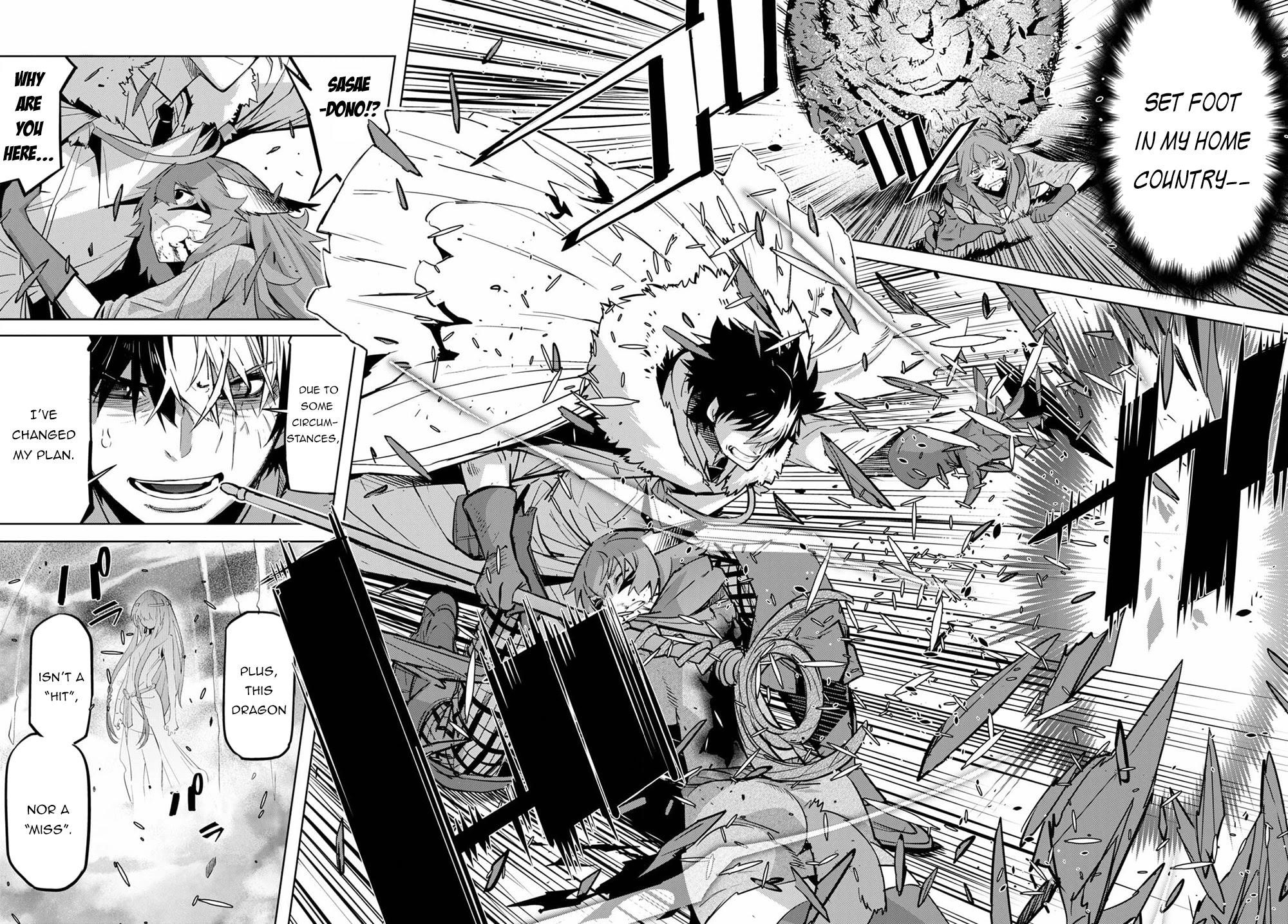 Game Obu Familia - Family Senki Chapter 35 - Page 31 in English